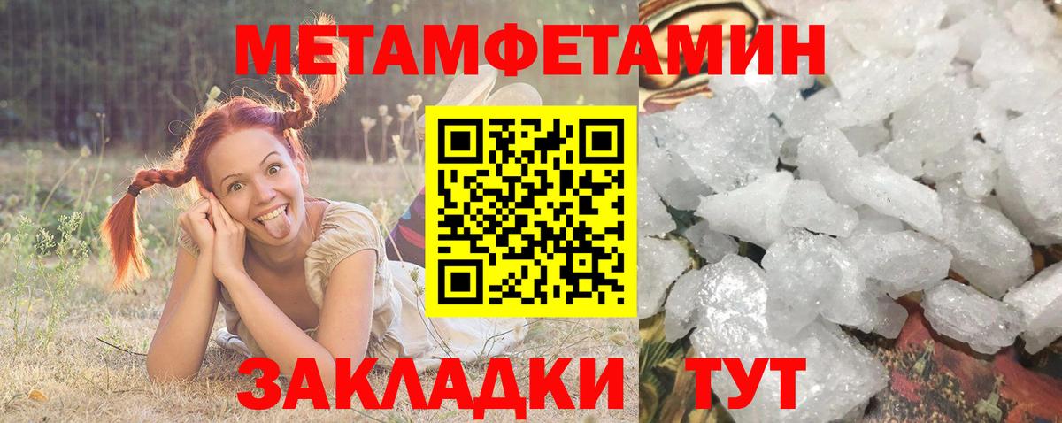 АМФ Розовый Тобольск