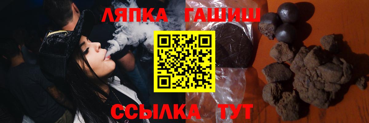Гашиш hashish Тобольск