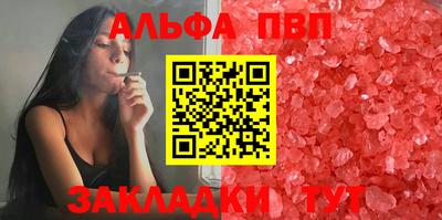 прущий лед Старая Купавна