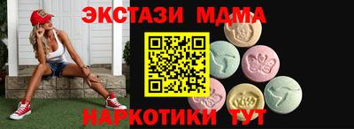 MDMA Premium VHQ Татарск