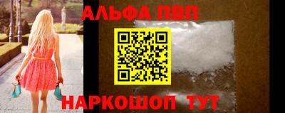 прущий лед Старая Купавна