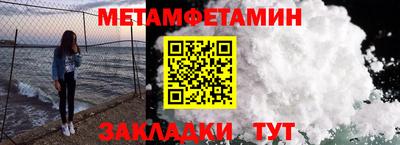 сатива Тверь