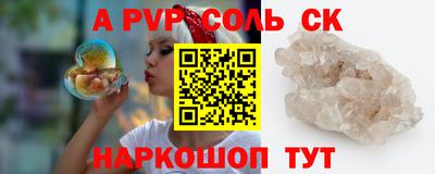 сатива Тверь
