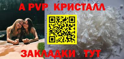 MDMA Premium VHQ Татарск