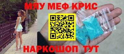 MDMA Premium VHQ Татарск