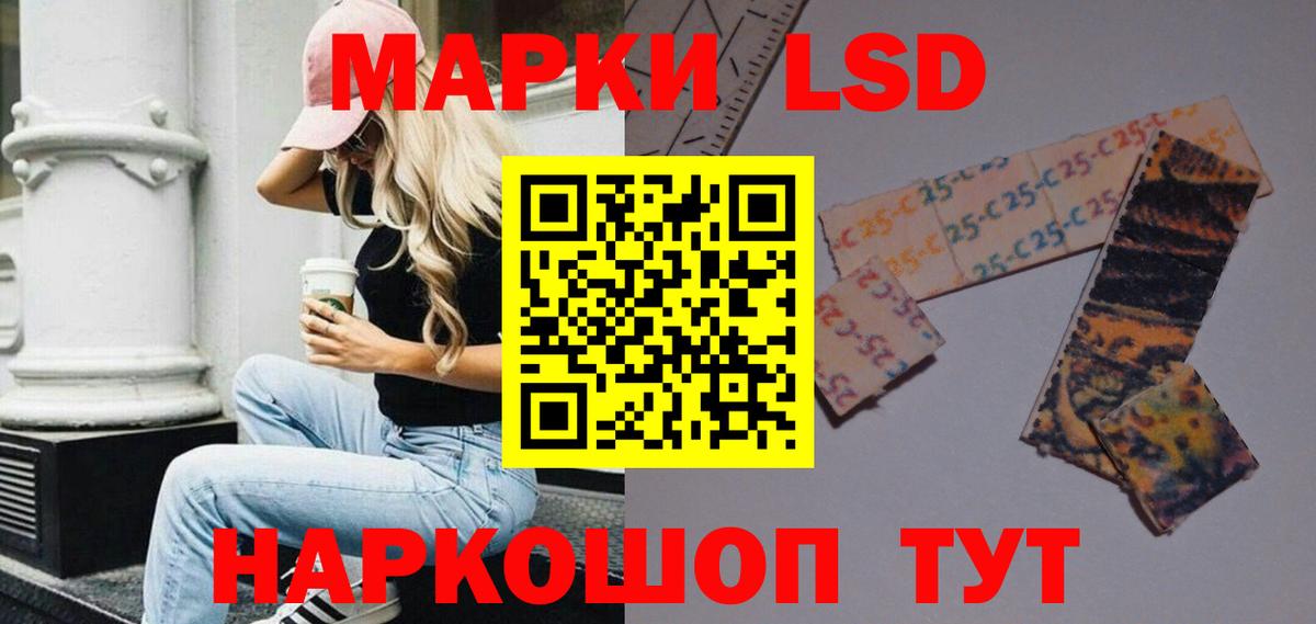 ЛСД экстази ecstasy Тобольск