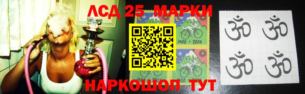 Тобольск  Лсд 25 экстази  hydra зеркало  Вход с VPN  ЛСД экстази кислота  Лсд 25 экстази кислота 