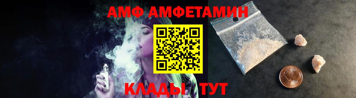 COCAIN  Вход с VPN  Вейп ТГК  LSD-25  Тобольск  Меф кристаллы  ЭКСТАЗИ  ГАШИШ 