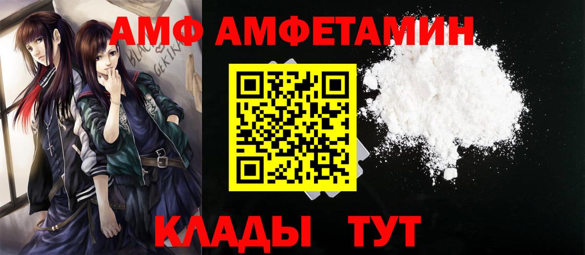 МЕТАМФЕТАМИН витя  МЕТАМФЕТАМИН витя  Вход с VPN  Тобольск 