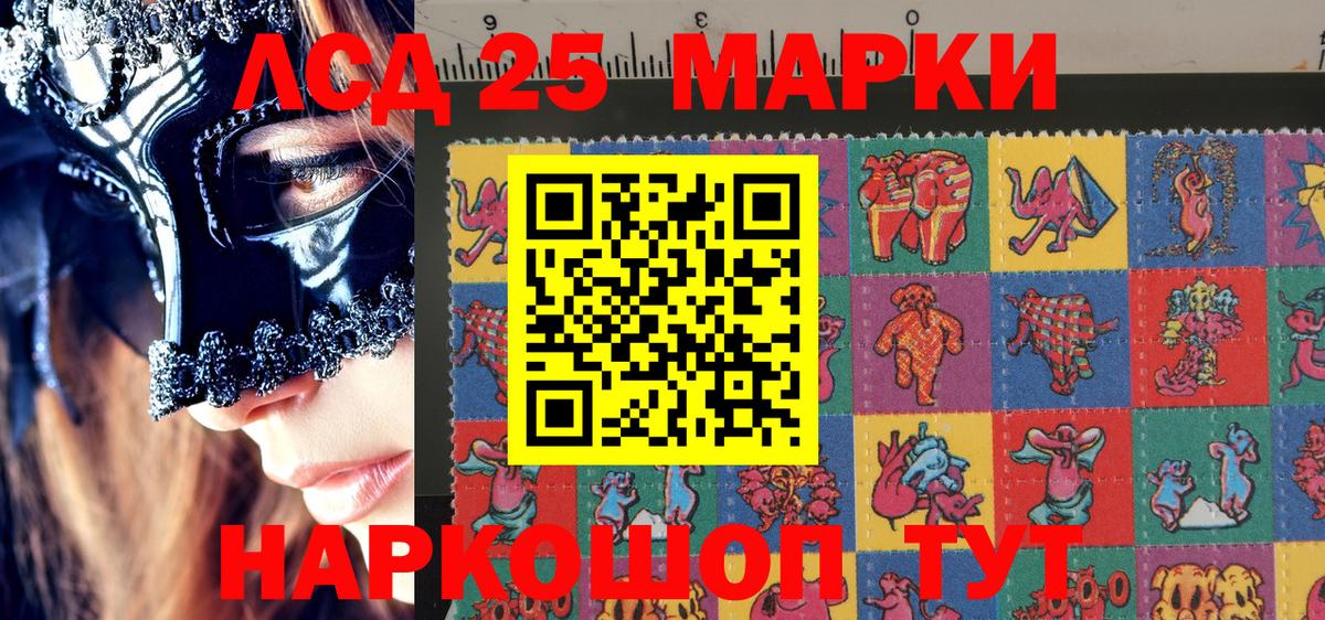 как найти наркотики  Марки N-bome  Вход с VPN  Марки N-bome 1,5мг  Тобольск 